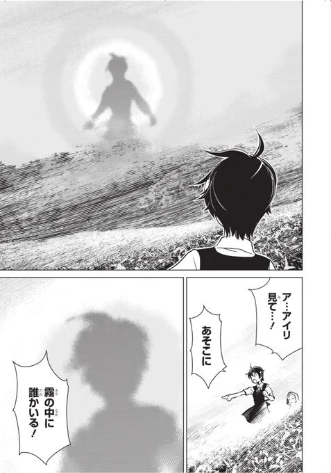 【更新】終末ツーリング第24話ビーナスライン②の無料公開はじまりました。三峰山はほんとに30分で登れて絶景～!なのでお手軽でオススメ!とは言え登山なのでそこそこしんどいです。
#ビーナスライン #三峰山

ComicWalker→https://t.co/2KB8JE3SPt
ニコニコ静画→https://t.co/VfWoKfEV1Z 