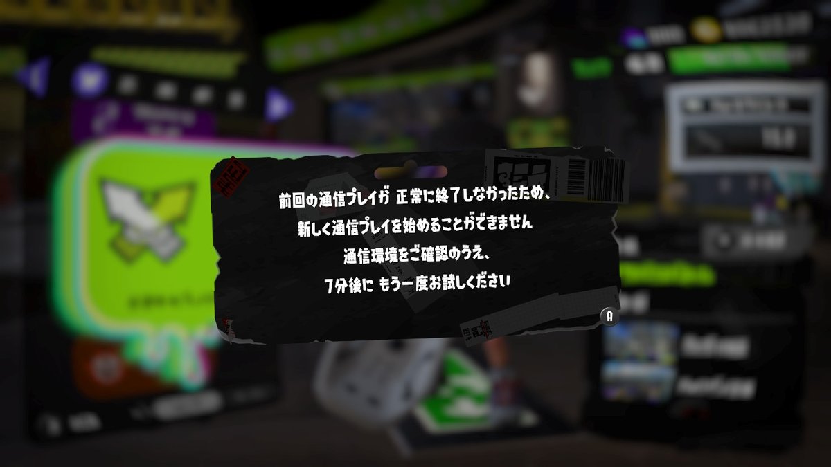 FoxyWeasely's tweet photo. #冤罪ペナルティー 勝ってたのにーーー
#スプラトゥーン3 #Splatoon3 #NintendoSwitch https://t.co/584oglvrWx