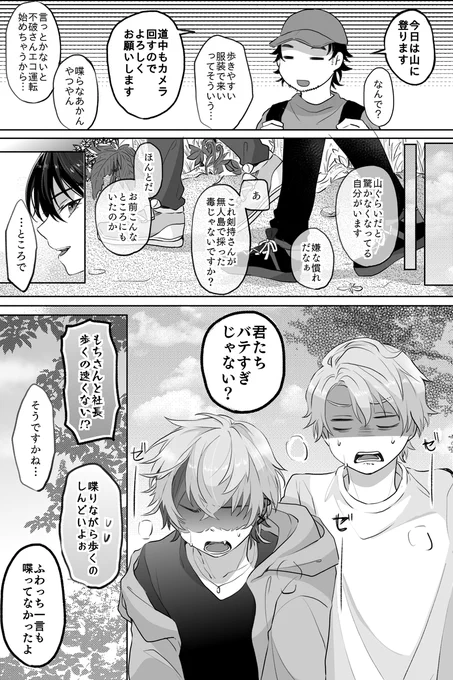 ちなみに特に韻は踏めてない 