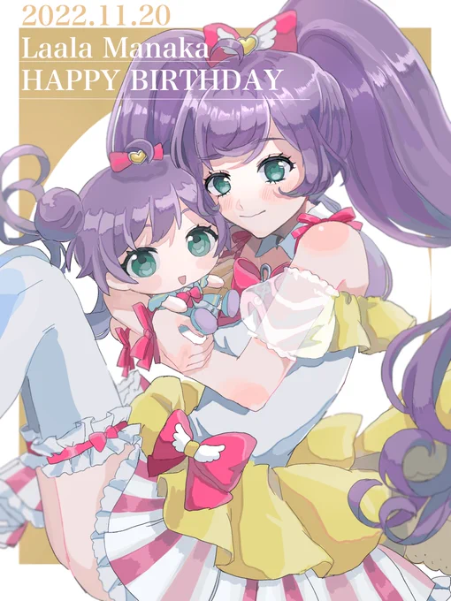 #真中らぁら生誕祭2022 真中らぁらさん、お誕生日おめでとうございます 