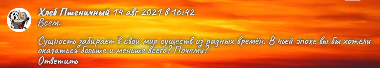 locker_dwighty's tweet photo. Попасть в эпоху отличную от моей не хотел бы, наверное. Везде есть плюсы и минусы. А то время откуда забрали меня - хотя бы мне знакомо и я научился там выживать. Но если просто на посмотреть, то хотел бы взглянуть на времена Калеба. https://t.co/uwpWwvmntu