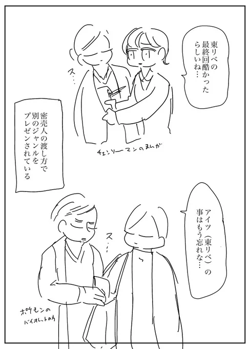 日記 