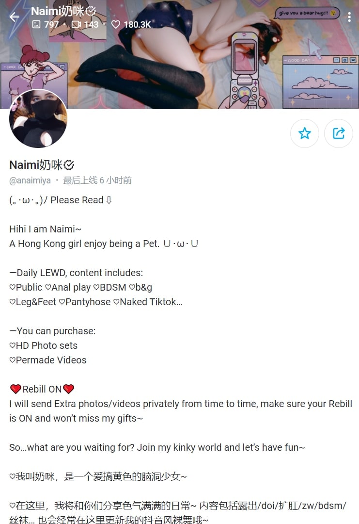 MortonJonathan6's tweet photo. No.28
OnlyFans(博主/blogger）:anaimiya （Naimi奶咪 ）   
PS：香港的学生反差婊  而且还打了乳环   看起来M性十足 
查看完整OnlyFans博主资源请看置顶推文 #onlyfanspromo https://t.co/iFbx3eDujO