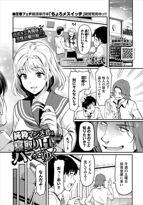 今月発売のコミックBAVEL1月号に宏式の漫画を掲載させて頂いておりますお見かけの際には宜しくお願いしますー 