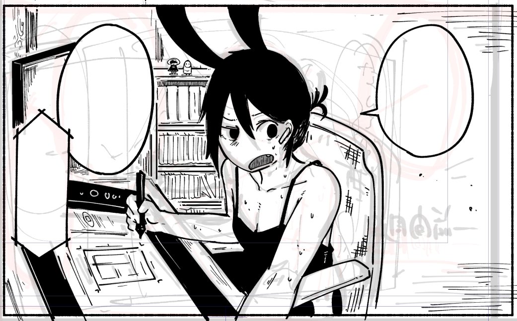 コミティア原稿やっとります。締め切り2日前 