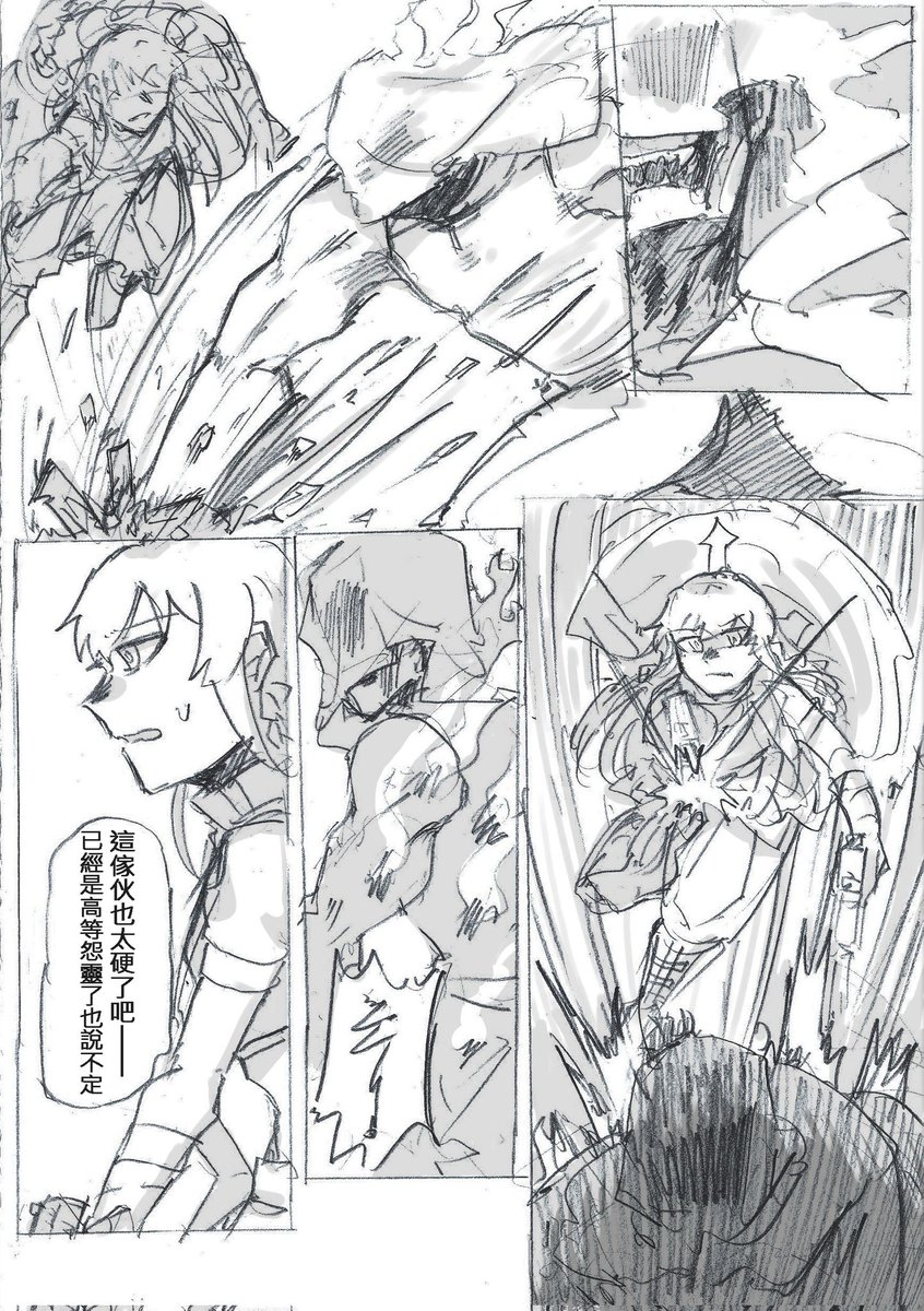ハンター海美×ワーウルフ恵美の漫画まとめ②です(*中国語注意)
#ミリシタ #高坂海美 #所恵美
続きはこちら→
https://t.co/DNYiAyl7QY 