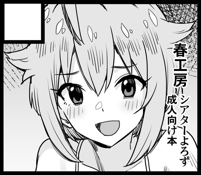 5月のISFも申し込みしました! 