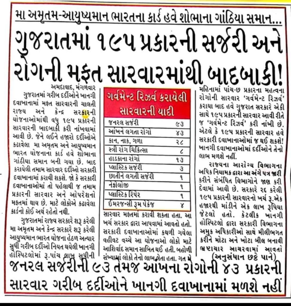 Parimal16111989's tweet photo. @PANKAJP16116 https://t.co/H2AN9mf73a