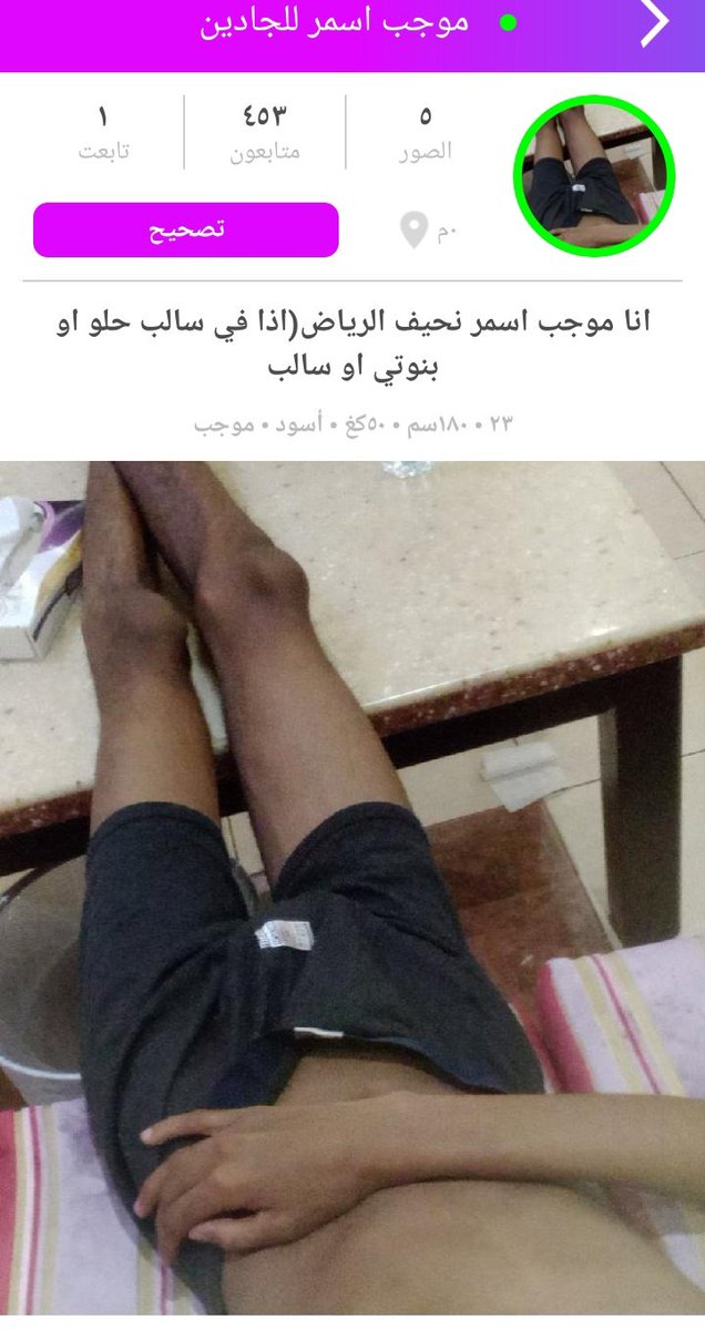 Brow2409's tweet photo. #سالب_الرياض #مبادل_الرياض #موجب_الرياض_سالب_الرياض https://t.co/1mbpS7LV63