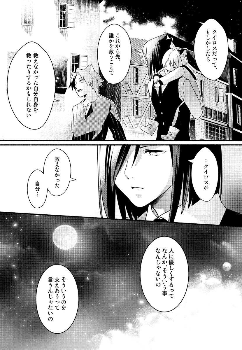 ▼「 夜の静寂を渡り #1 」(17)

‾‾‾‾‾‾‾‾‾‾‾
もどかしい

‾‾‾‾‾‾‾‾‾‾‾
(携帯からみるとモアレが
 少なくていいかもしれません) 