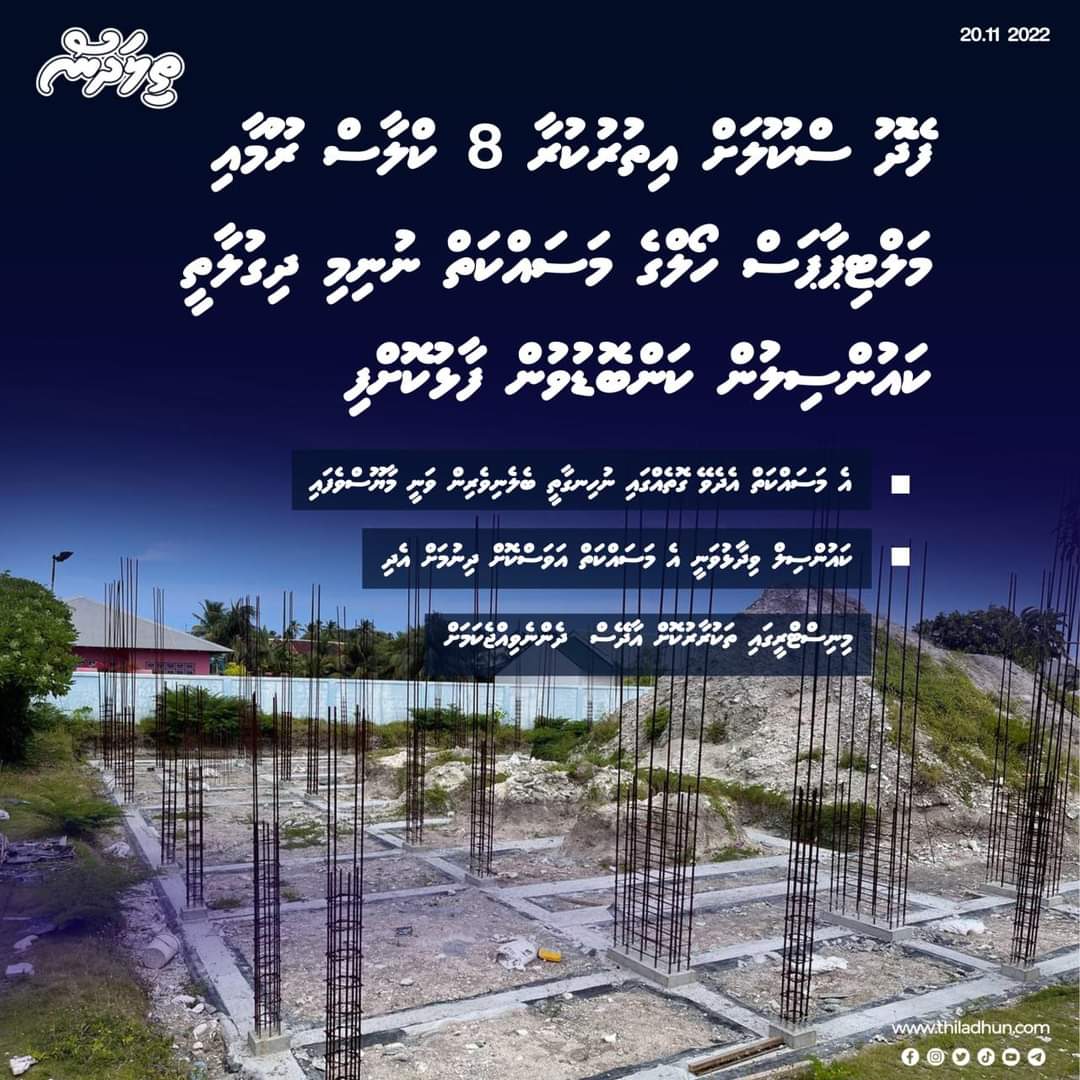 ismail_fazeel's tweet photo. @MoEdumv @ibusolih @shaheeym @aisthly https://t.co/WlL9TRdTPI