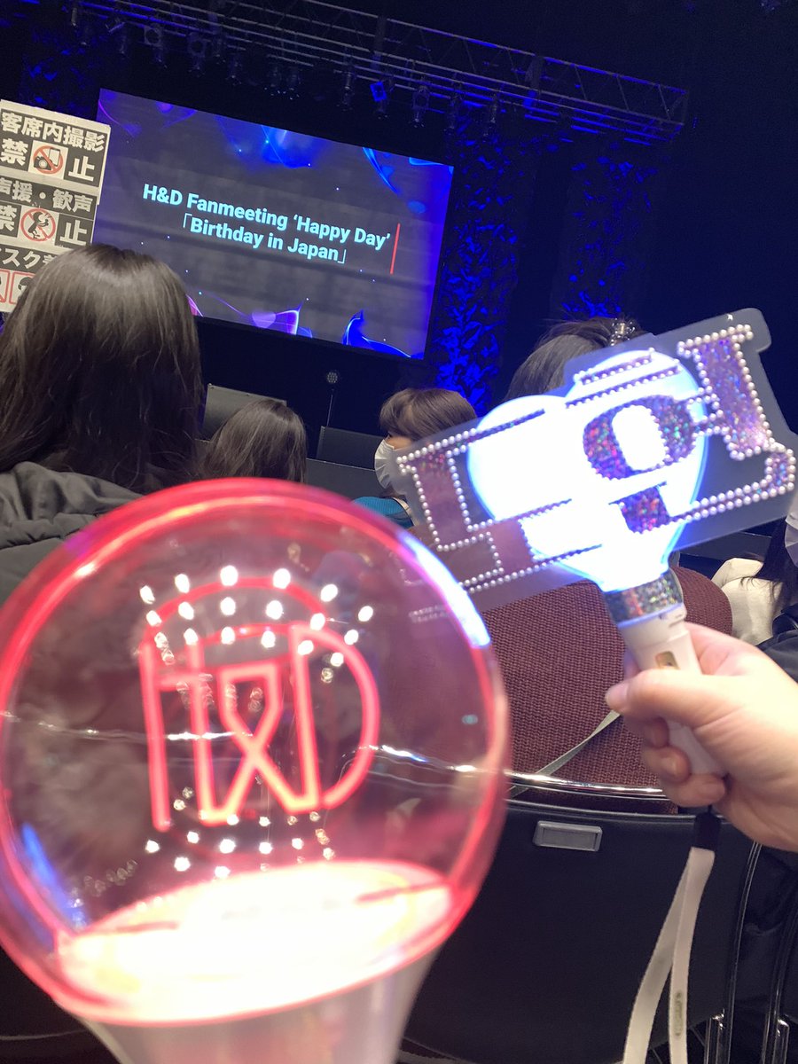 flowerroadjun's tweet photo. H&D Happy Day in Yohohama
2部始まるよー❣️
2年半待たせてたミッキーと参戦😊
最後の公演😭悔いのないように❣️
#HnD #handd #bae173 #hangyul #한결
#ハンギョル #dohyon #도현 #ドヒョン
#happyday https://t.co/s38KZnN4L5