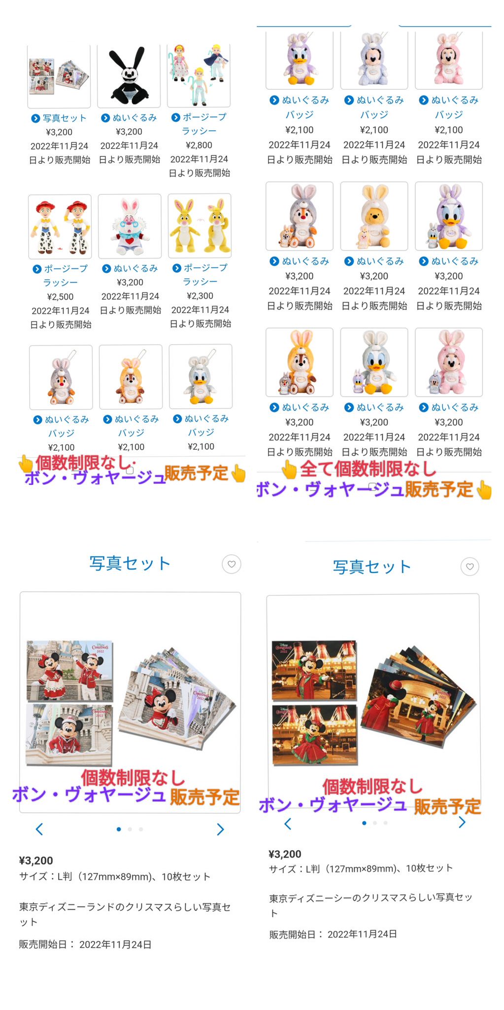 ディズニーグッズ68点まとめ売り ディズニーグッズ68点まとめ売り - メルカリ