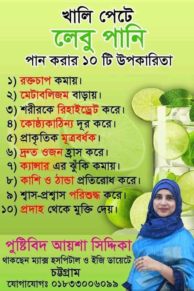 AlamMasudu's tweet photo. https://t.co/v5rB3iB0wU