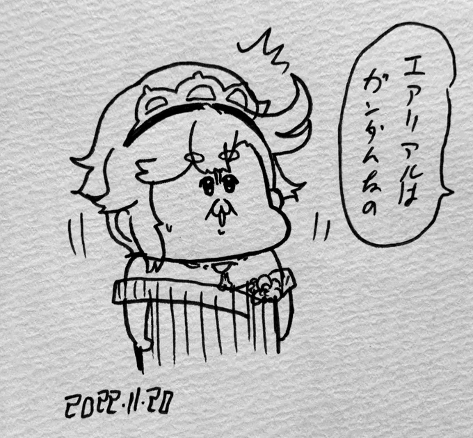 エアリアルがガンダムだったと知るスレッタ・マーキュリー 