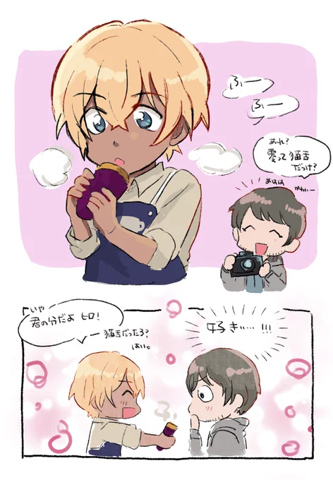 秋デフォルメがかわいすぎて描いたれとひ🍠 