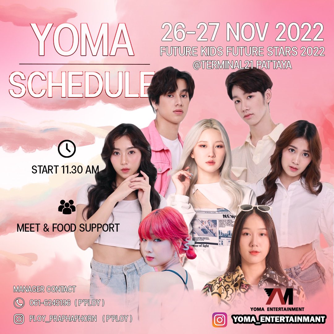 YOMA ENT SCHEDULE UPDATE

📌 STAGE PERFORMANCE 

📍TERMINAL 21 , PATTAYA 

⏰ Start from 11.30 AM

🍱 FOOD SUPPORT AVAILABLE 

✅ MEETING 

#smartchisanupong 
#smartcsnp 
#pakkadchanitsa 
#baberaly #babesarawalee 
#focusjirapat 
#jellyjay
#babixtha 
#koommusic
#yomaentertainment