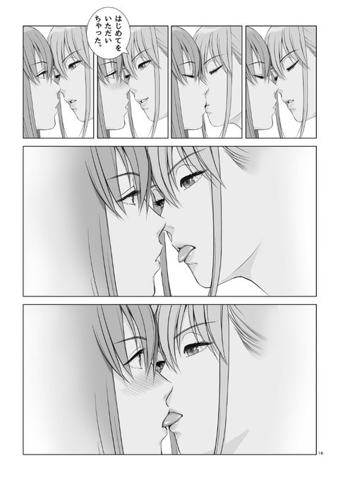 百合の華は年中咲く 