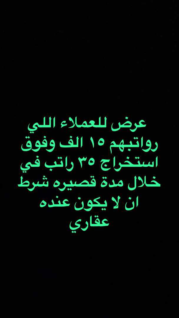 #تعليم_الرياض
عرض لفتره محدوده