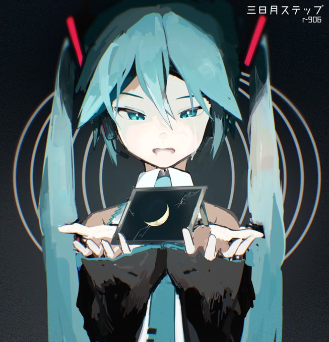 #初音ミク 三日月ステップ/r-906 