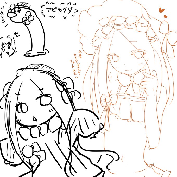 アビーちゃんリハビリ 
