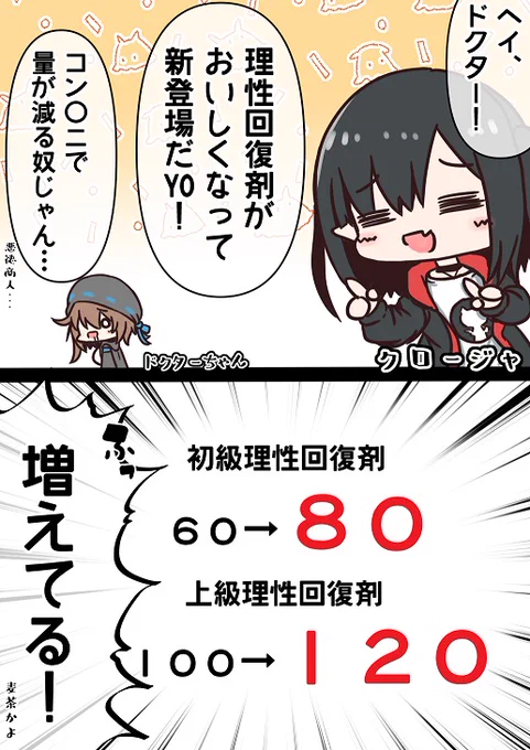 知らんかった…そんなの…( ゜Д゜) 