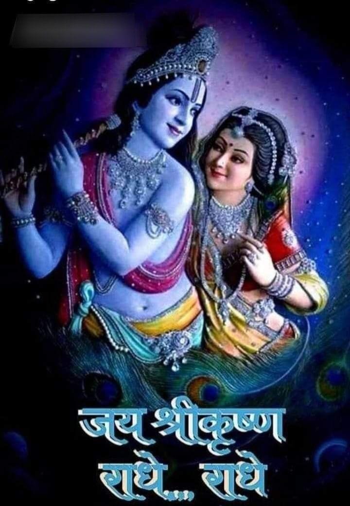 Kkshastriji's tweet photo. Jay Jay Shri Radhe https://t.co/7MfEILfKvZ