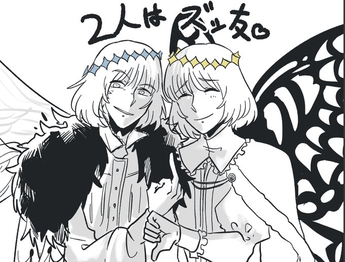 おべろんの話をしていた 