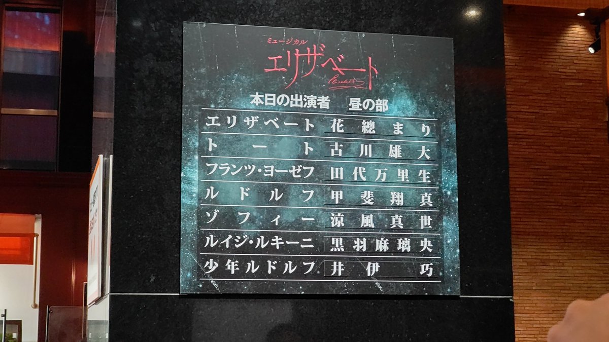 nuttz722's tweet photo. では帰ります！アクリルスタンドお花さん売り切れちゃって買えなかった〜貸し切り公演なのにぃ！ https://t.co/jX019IYNeg