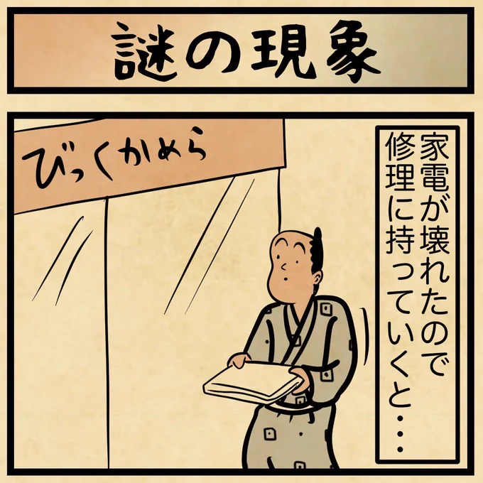 この後、ちょっと具合悪い演技したりする。 