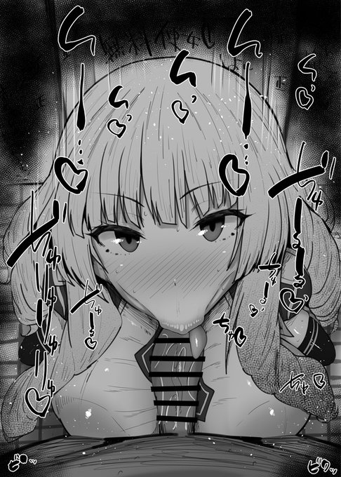 おはフェラ陰の実力者ふぇらちお便女857号「ローズ・オリアナ」 