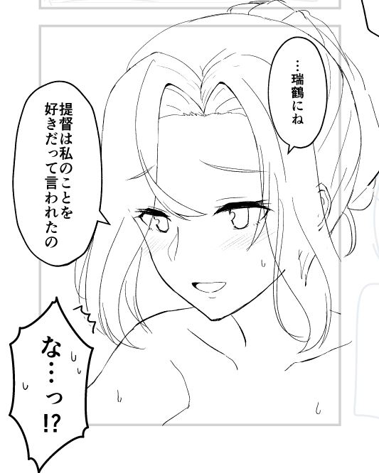 うちのホーネットは今のところこんな感じです 