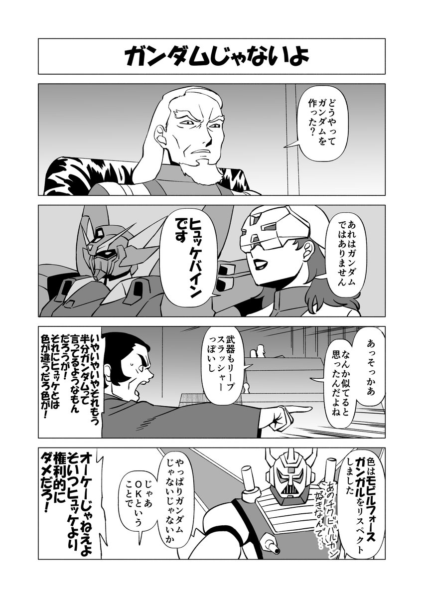 それはマジすまん… >RT 