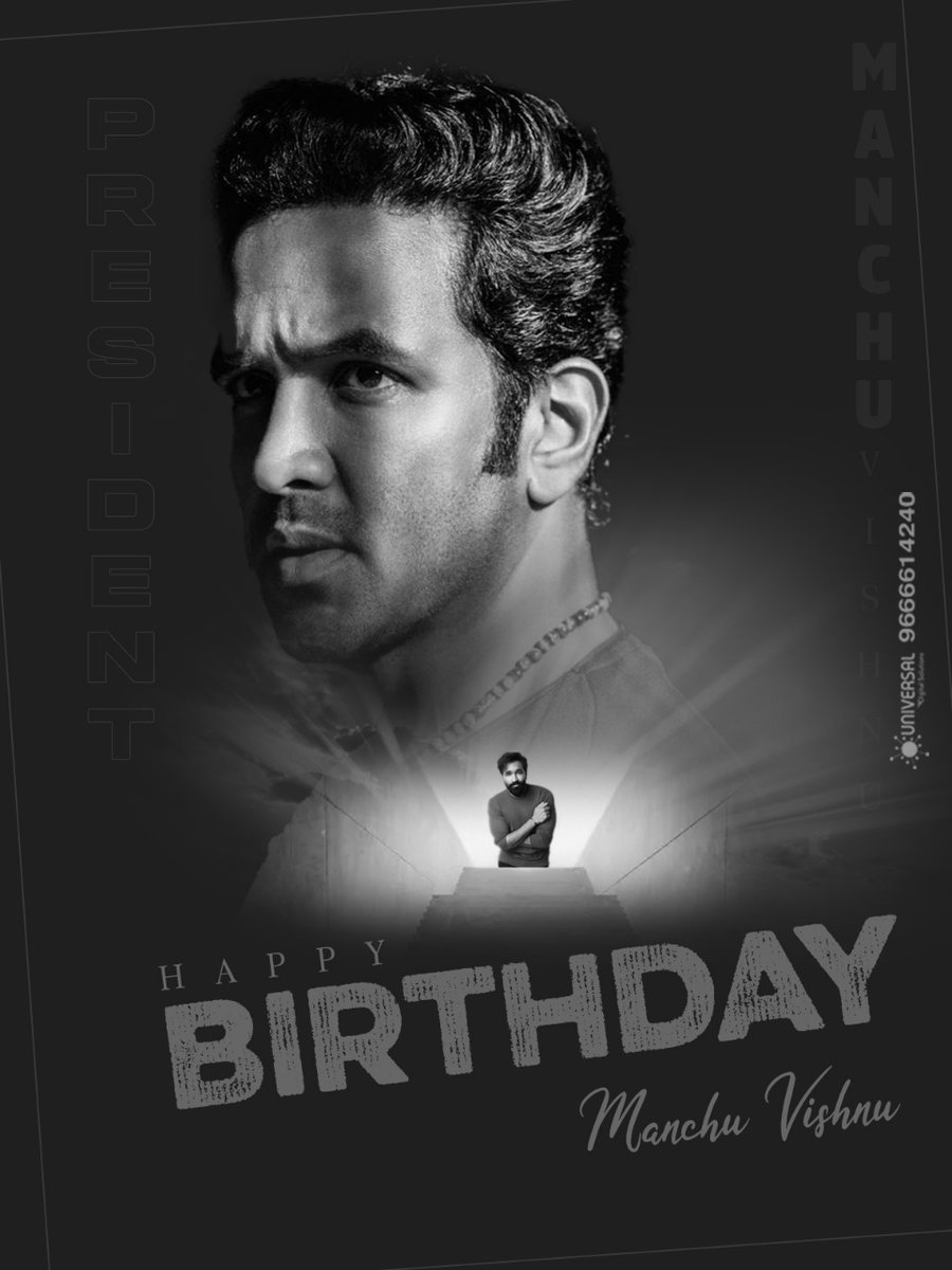 #HBDMANCHUVISHNU
