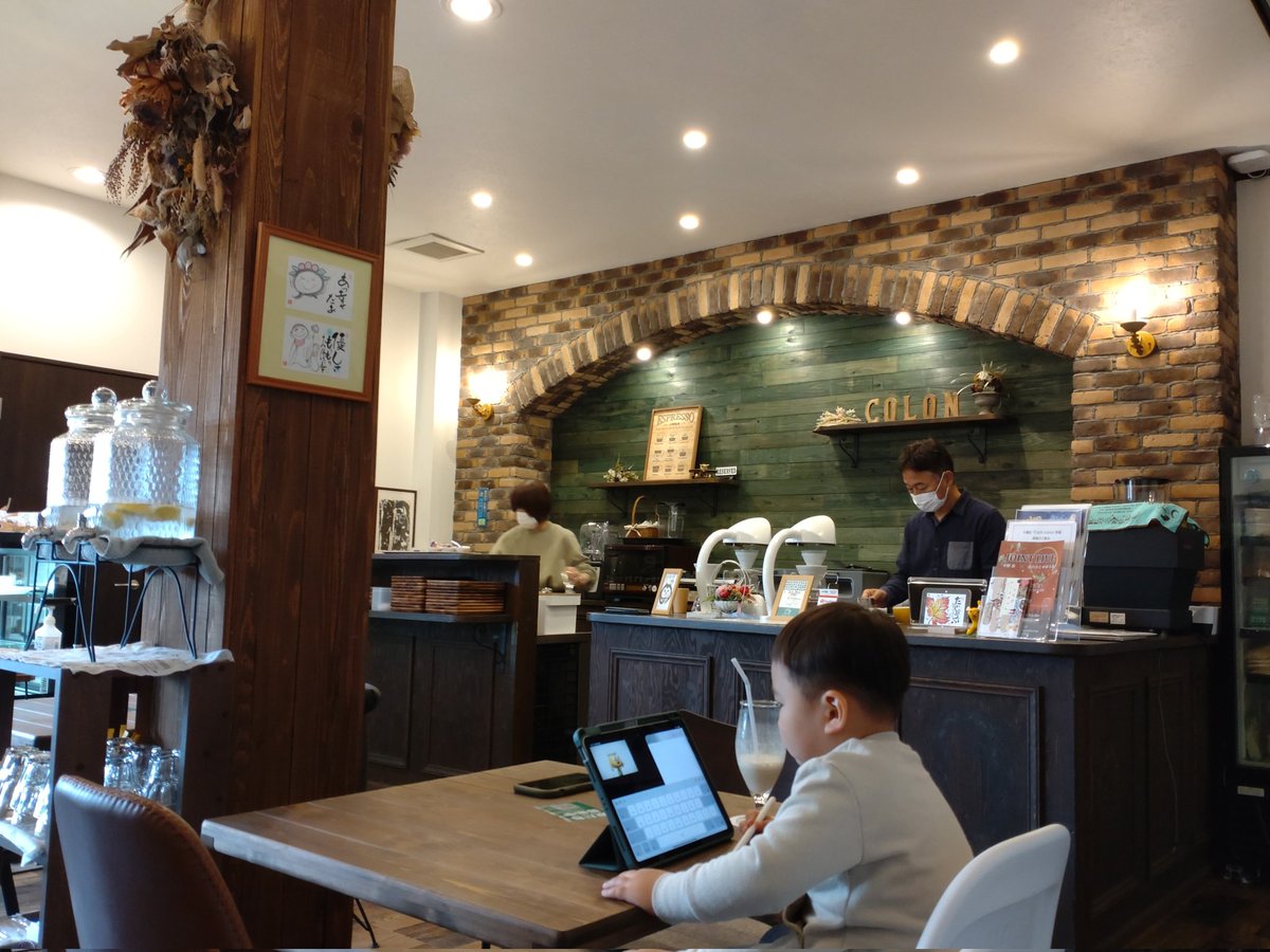 TQE9rpnCfEG9i4s's tweet photo. 【cafe colon】
名古屋市千種区にあるカフェに行ってきました😊
雰囲気の良いカフェでコーヒーはもちろん美味しいドリンクやケーキなどで至福の一時を🥰
レンタルルームもあり色々な楽しみ方もできるようです🤗
https://t.co/X0bVF11ol8
#cafecolon
#千種区のカフェ https://t.co/IJJDIbrnoF