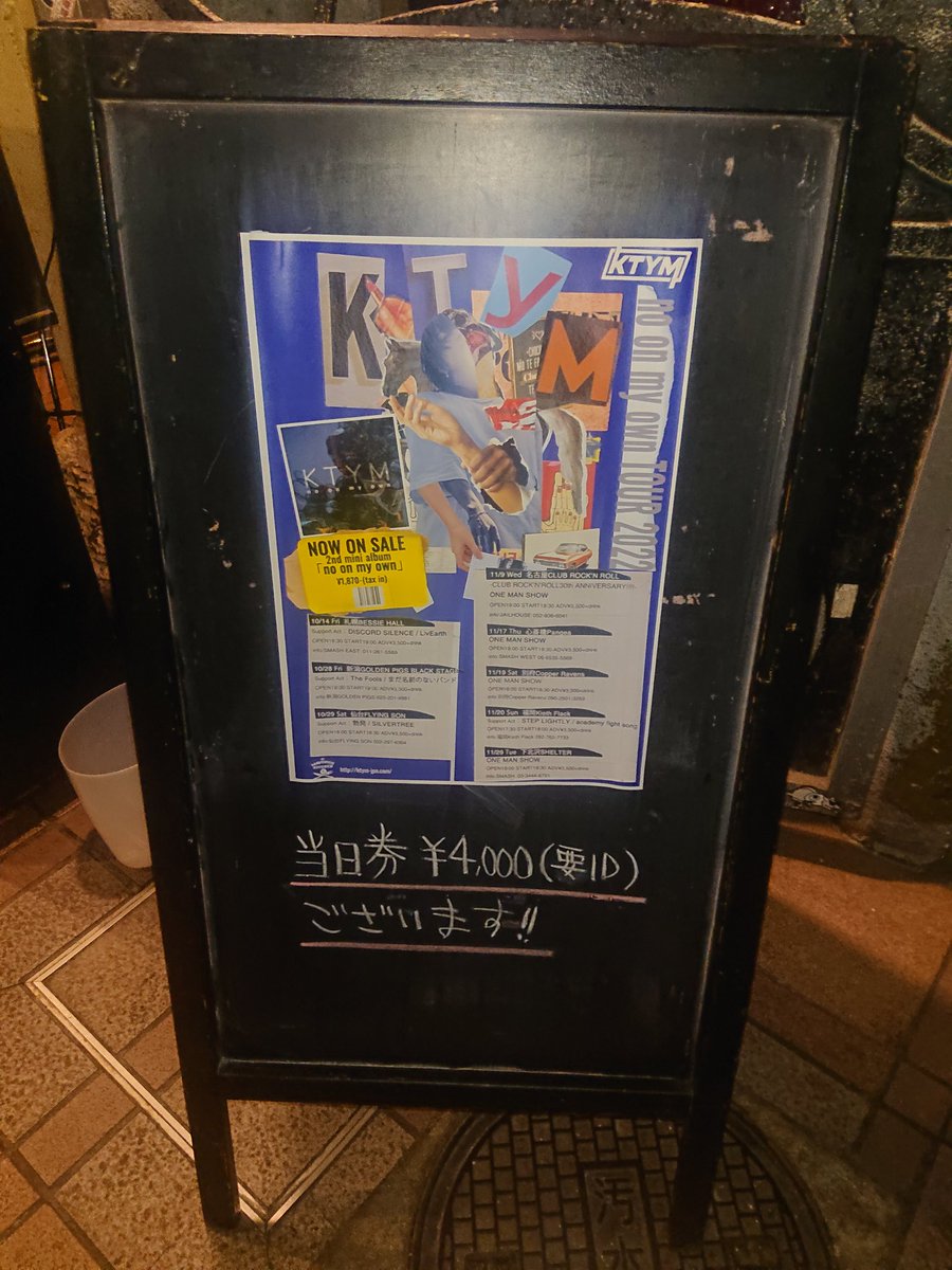IcCay_'s tweet photo. 今日のライブは、こちら🙋
#ktym #KiethFlack https://t.co/dAgwBzGxE3