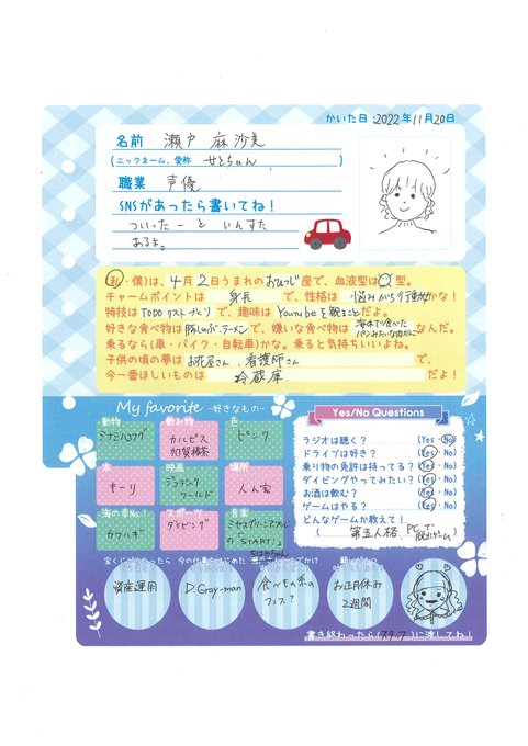 トロピカル ジュ プリキュア まとめ 感想や評判などを1時間ごとに紹介 ついラン