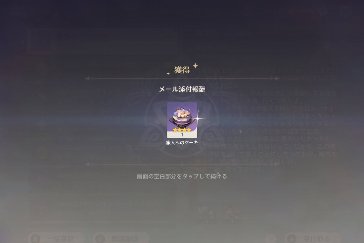 nn__09am's tweet photo. 今年のケーキかわいい~~お祝いやった~~🥳🥳 https://t.co/VDhiULWmpa