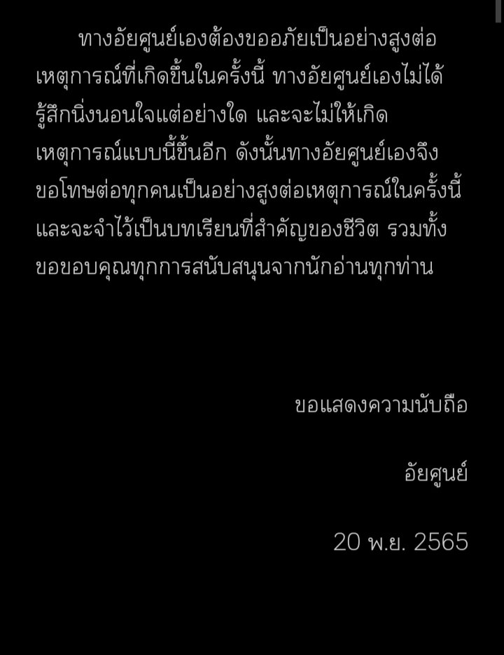 bxbe_NA's tweet photo. ชี้แจ้งสำคัญ
#นักร้องหล่อบอกต่อallhc https://t.co/zeiKzVRdcv