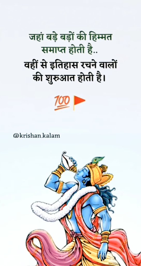 KaseraShaswat's tweet photo. #100tweet
#Krishna https://t.co/smt09irCR9