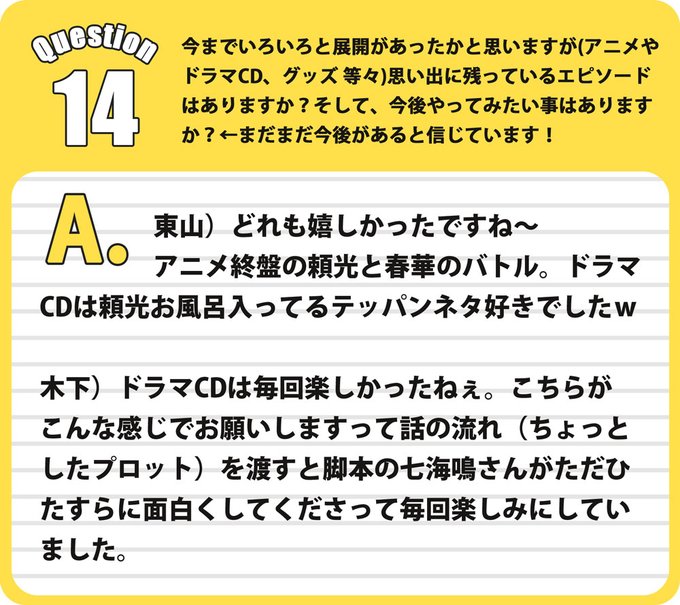 Tactics新説のtwitterイラスト検索結果