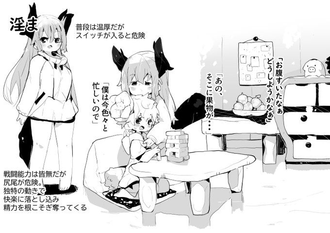 もんむす系えろいのシリーズやっていきます!!!

https://t.co/IkL6oYxzFJ 