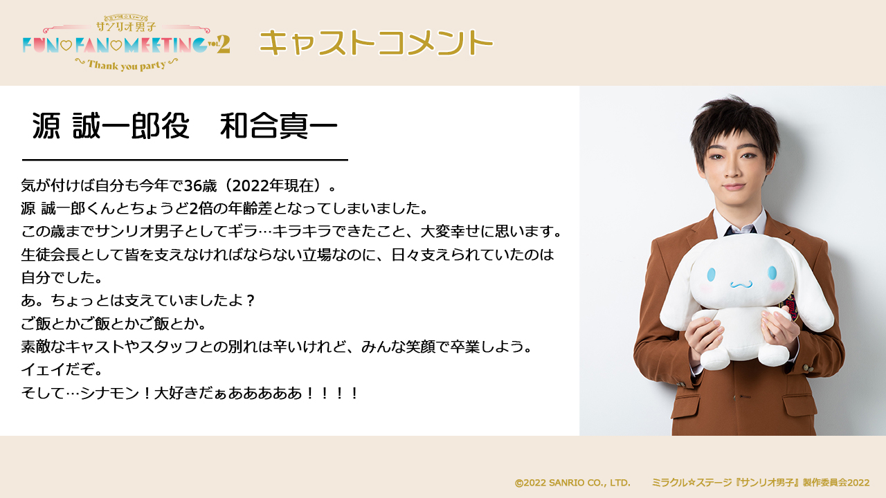 いま人気のアイテム 和合真一  X: on その他