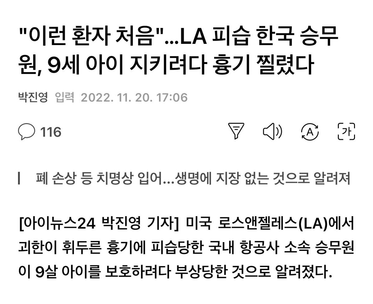 James LEE tweet media