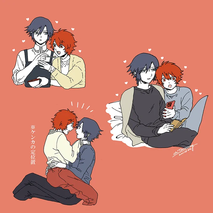 いちゃいちゃトキ音 