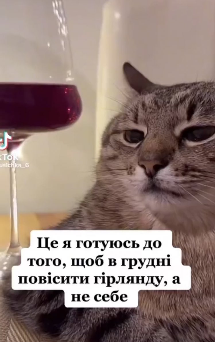 Хто з нас