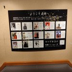旅鉄(ありがとうキハ85系ひだ号)のツイート画像