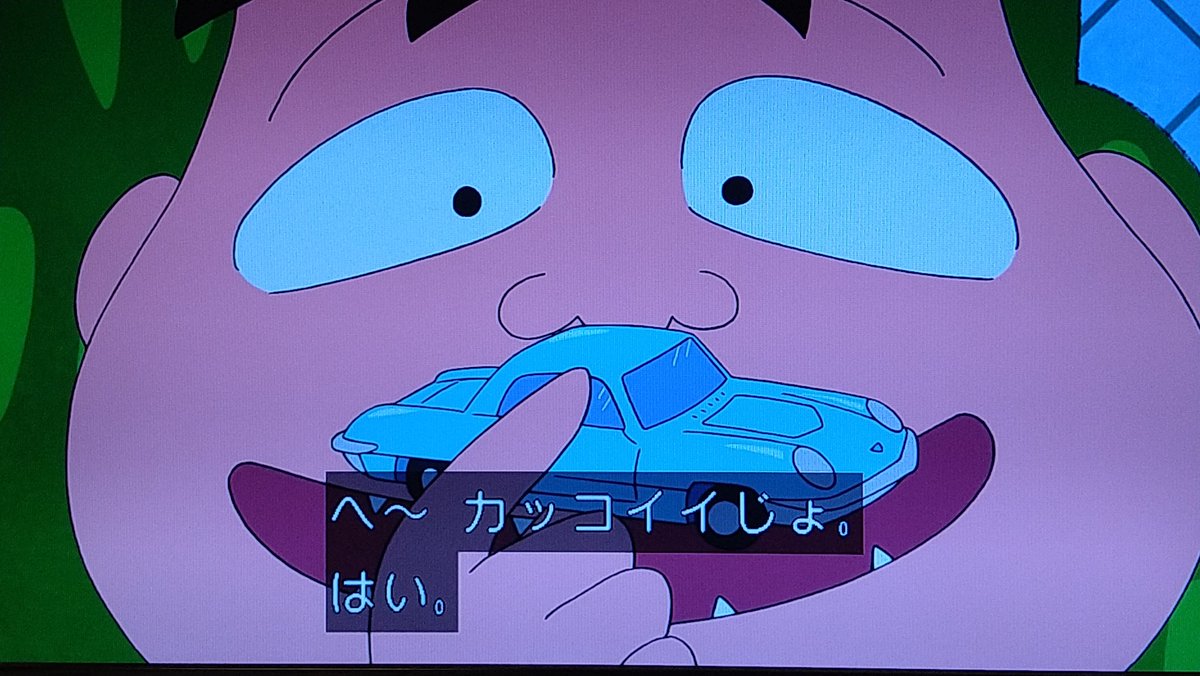 まるこ様確認用 もうおまるが認可された #ちびまる子ちゃん