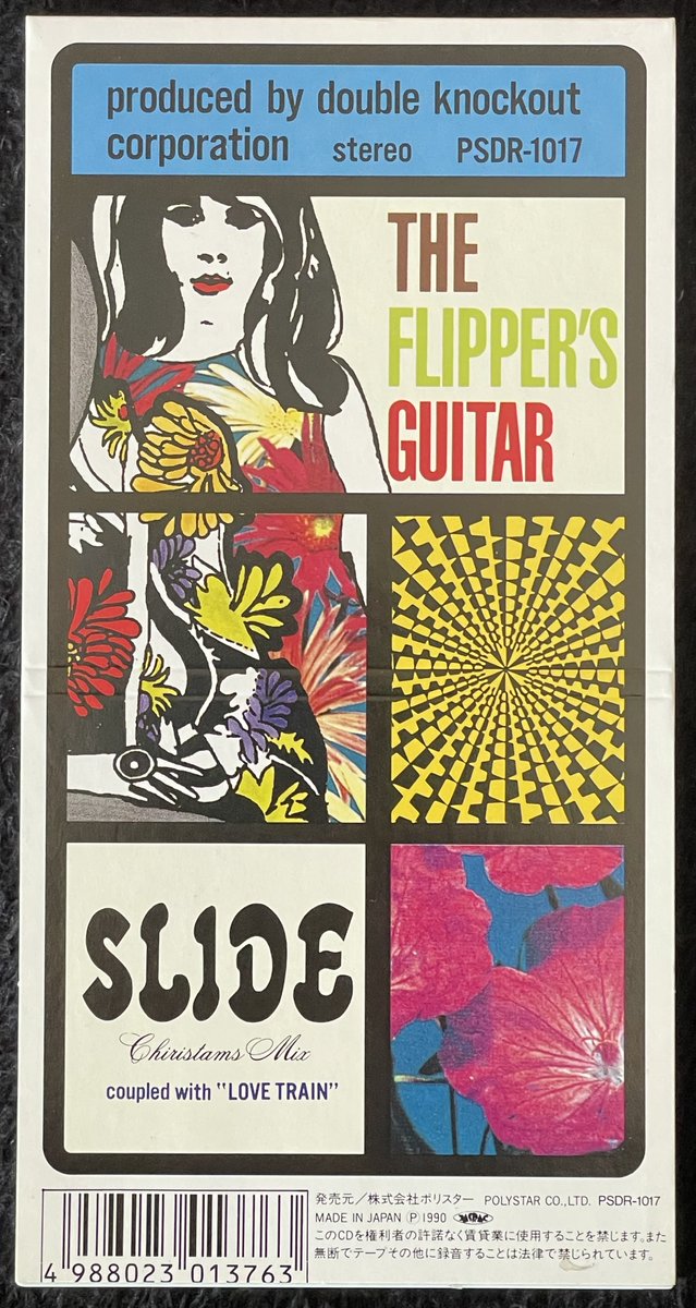 Lotsi12's tweet photo. 1990年11月20日、32年前の今日『Love Train』が発売

ジャケットの「The Flipper's Guitar will be Automatically Yours」という一文はPastelsの曲『Automatically Yours』からですかね？

B面『Slide』はArcadians『From Season To Season』へのオマージュですね。

#フリッパーズギター
#oymd #ozkn https://t.co/vQVyUZeuwa