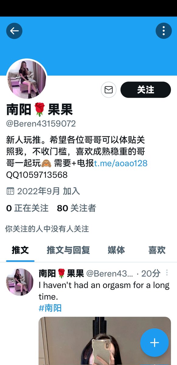 Karan65361986's tweet photo. 还有这种，低端骗局，加上了给你发点网图勾引勾引，而且定价都很便宜，先收路费，再说到快到了要先付钱妹妹才上去，老套路了😏😏😏 https://t.co/eh3DCF3ecB